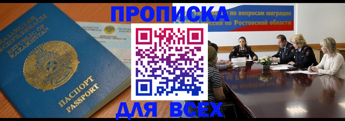 временная регистрация в квартире в Верхнем Тагиле