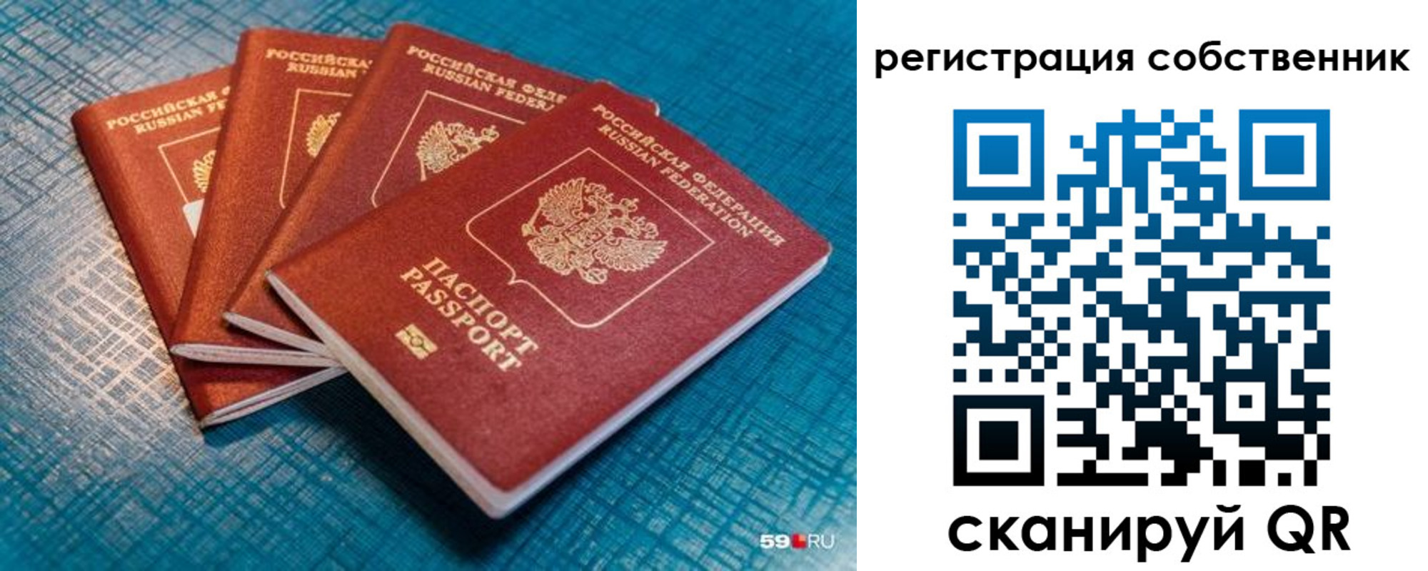 регистрация для дет. сада в Верхнем Тагиле