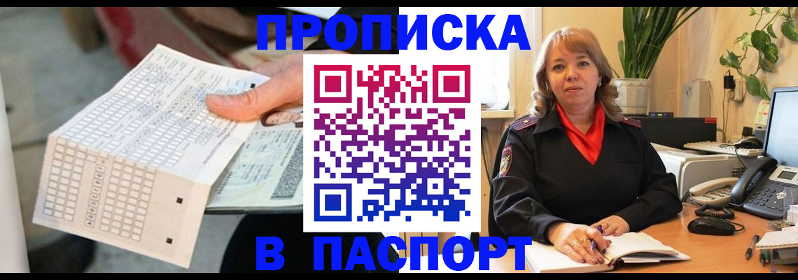 временная регистрация госуслуги в Верхнем Тагиле