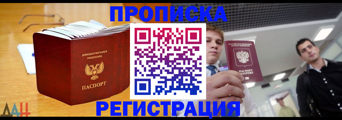 где прописаться в Верхнем Тагиле