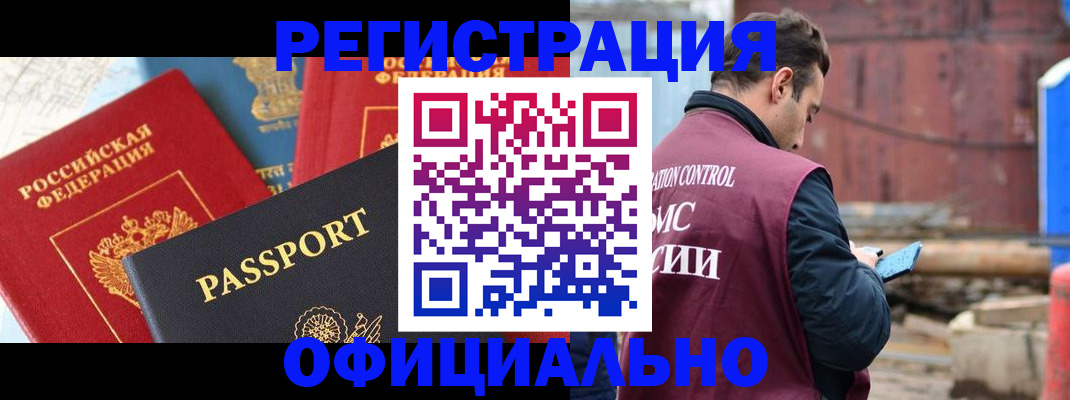 прописка для кредита в Верхнем Тагиле