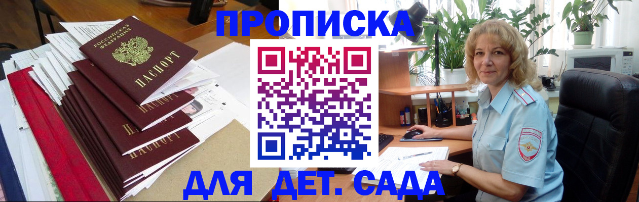 временная регистрация законно в Верхнем Тагиле