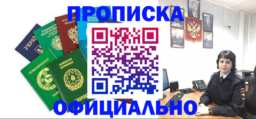 временная регистрация адрес в Верхнем Тагиле